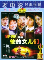 一区二区三区在线看